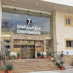 *** Hotel فندق المربع السابع Seventh Square Saudi-Arabien